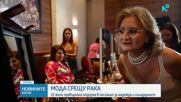 22 жени, победили рака на гърдата, излязоха на модния подиум в Тунис със силно послание за надежда