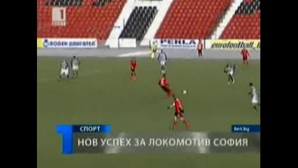 18 кръг 18.03.09 Локомотив (сф) - Вихрен 2:0