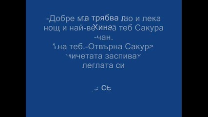 Наруто - фик 37 