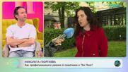 Николета Георгиева: Как професионалните умения ѝ помогнаха в The Floor | На кафе | 11 май 2026
