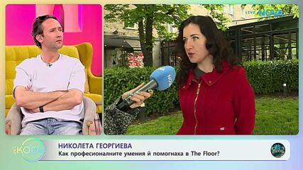 Николета Георгиева: Как професионалните умения ѝ помогнаха в The Floor | На кафе | 11 май 2026