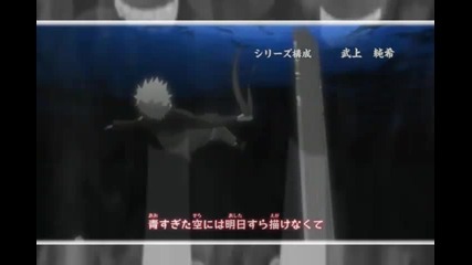 Sweet Disposition - Naruto