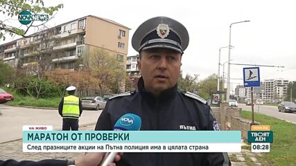 Масови проверки за превишена скорост във Варна