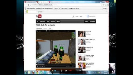 Skype 2012-11-30 22-22-47-08