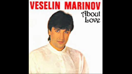 Веселин Маринов - 1990 - от любов 