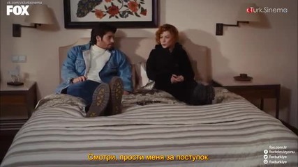 Да обичаш на инат Inadina Ask еп.29-2 Руски суб. Турция