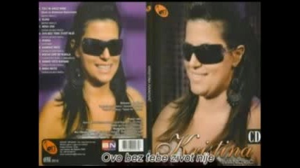 Kristina Ivanovic 2012 - Dobro Vece Kafano