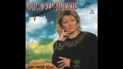 Goca Stojicevic-jankovic - Pusti me da nadjem srcu lek - (audio 1997) Hd