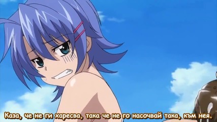 Ichiban Ushiro no Daimaou Bg - 06