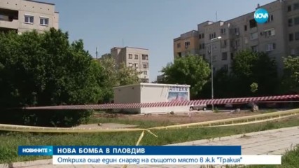Новините на NOVA (04.05.2017 - обедна емисия)