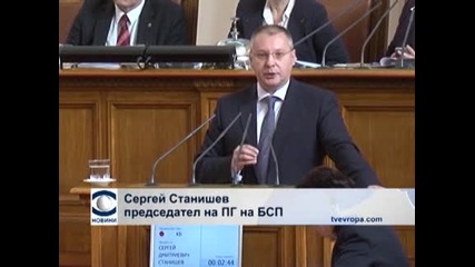 Дебати в Народното събрание за "Хизбулла"