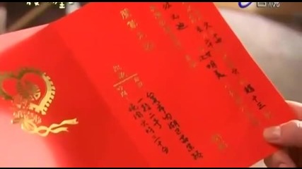 My Lucky Star / Моята щастлива звезда еп.1 2/2