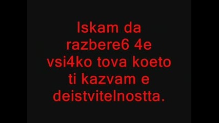 Za Moqta Istinska Lubov: Just Iv3t