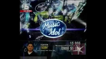 ! Music Idol 3,  08 Юни 2009,  Финал - 5