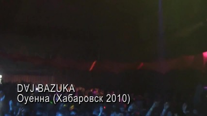 Dvj Bazuka - Оуенна (хабаровск 2010) [720p]