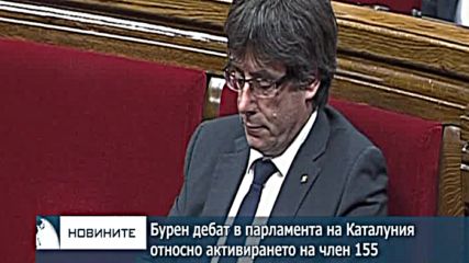 Бурен дебат в парламента на Каталуния относно активирането на член 155