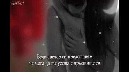Jamie O Neal - To Be With You (prevod)