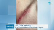 Ученик е в болница след жесток побой в училище в Русе