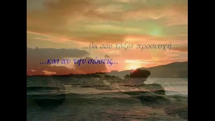 Aggele mou 