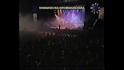 Малките Пантери - Само с любовта(благотворителен концерт на Пайнер 2002) - By Planetcho
