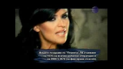 Preslava - Jenite Sled Men [ Official Video ] 2010