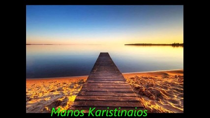 Превод / Manos Karistinaios - Isos Na Aksizei / Може би си заслужава