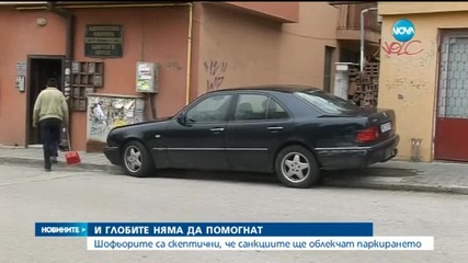 Новините на Нова (09.04.2015 - късна)