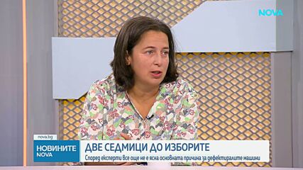 Две седмици до изборите: От 12 800 машини за гласуване 6 400 са преминали проверка
