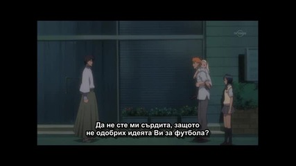 Bleach - 204 [bgsub][2/4]