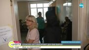 Избирателната активност във Варненско е около 5%