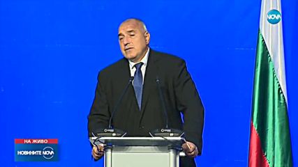 Борисов разговаря с премиера на Израел