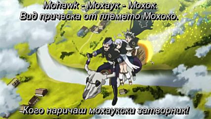 Black Clover - 08 бг субс
