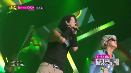 Skull Haha - Ragga Mufin @ Music Core Comeback Stage [ 29.06. 2013 ] H D