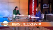 Венеция Ангова, депутат от "Продължаваме промяната" в Euronews Weekend, 14.05.2022
