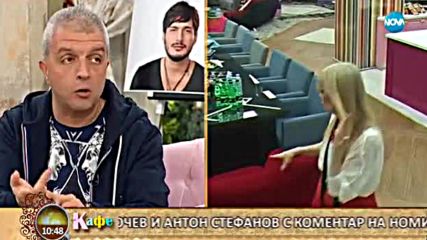 Людмила Захажаева е стоик, въпреки дразнителския си характер - Big Brother: Most Wanted