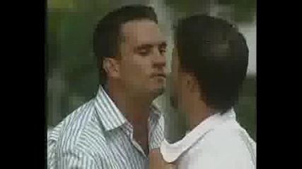 Измамна Любов