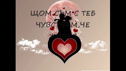 Вече Живея