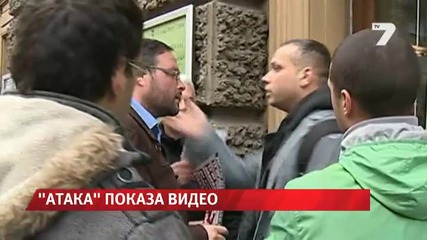 Атака показа кадри от ситуацията пред Натфиз News7