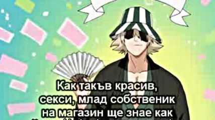 Bleach - 126 бг субс
