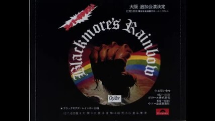 Rainbow - Catch The Rainbow Live In Osaka 08.12.1976 