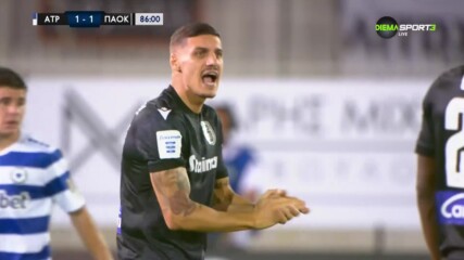 Атромитос - ПАОК 1:2 /репортаж/