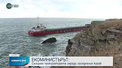 Новините на NOVA NEWS (30.09.2021 – 19:00)