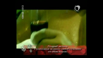Azis - Celuvai me