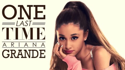 Ariana Grande - One Last Time - Превод