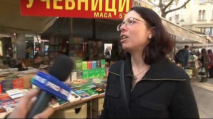 Има ли живот след 2012?