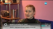 Майката на убиеца от "Соло" пред Нова ТВ