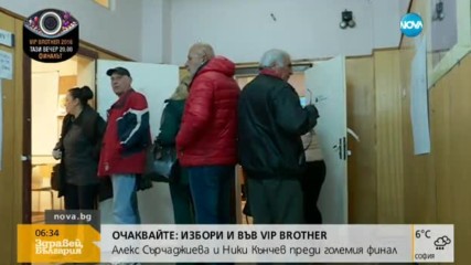 ЦИК решава дали референдумът ще се превърне в закон