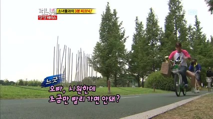 Girls Generation Jessica at Running Man