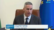 Заради ескалацията в Близкия изток: Министерството на отбраната направи нова оценка на заплахите за страната ни