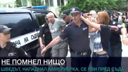 Петър Низамов притиска съда да остави в ареста шведа, който изрита Българка в Слънчев бряг.